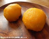 材料4つ★シナモン香るおはぎ作り方5写真
