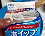 ベイクドチーズケーキ＆白ワインソース添え作り方7写真
