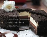 ショコラ∲ドゥーブルフロマージュ作り方46写真