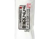 アレンジ♪和風ゆずあんかけそうめん作り方5写真