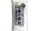 アレンジ♪和風ゆずあんかけそうめん作り方6写真