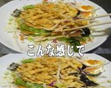 美味ドレと生姜焼冷し中華で中華炒めサラダ作り方2写真