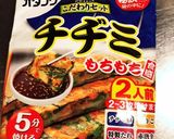 韓国南瓜の手抜きチヂミ作り方3写真