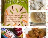 カレーをリメイク！ヘルシーおからコロッケ作り方1写真
