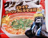 ピリッと。即席ラーメンに粗挽き胡椒作り方1写真