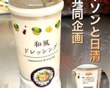 じゃがいものソテー作り方6写真