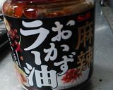 ピリ辛麻辣そうめん、我が家流作り方1写真