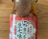悪魔のトマトそうめん作り方4写真