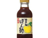 みょうがと大根のぽん酢和え作り方1写真