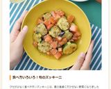 ズッキーニのオイスターソース炒め作り方9写真