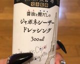 クレソン&キュウイのサラダ作り方3写真