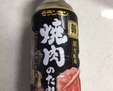 安価な牛ステーキ肉を劇的に柔らか〜く♪作り方7写真