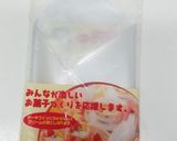 鬼滅の刃　ねずこケーキ作り方9写真