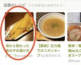 母から教わった数の子の漬け方(´∀｀*)作り方8写真