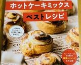 レンジで簡単♪万能カスタードクリーム作り方14写真