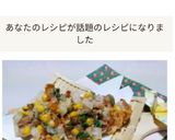 豚肉と大根、竹輪のかき揚げ☆作り方21写真