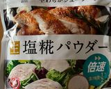 鶏もも肉のガーリックトマト煮作り方1写真