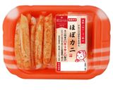 🦀カニカマとにんじんのかに玉作り方3写真