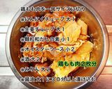 鶏肉とじゃがいものオイスターマヨ焼き作り方2写真