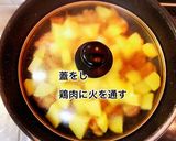鶏肉とじゃがいものオイスターマヨ焼き作り方5写真