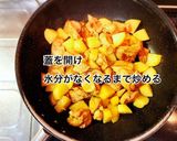 鶏肉とじゃがいものオイスターマヨ焼き作り方6写真