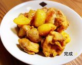 鶏肉とじゃがいものオイスターマヨ焼き作り方8写真