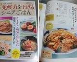 ★豚キムチ春雨★簡単早業cooking作り方8写真