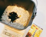 【秘密の調味料】バジルときのこの和風ピザ作り方1写真