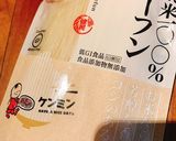 冷蔵庫一掃！簡単！ボリューム！焼ビーフン作り方1写真