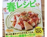 簡単*春キャベツと海老のパングラタン作り方8写真