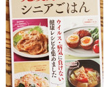 節約簡単！エビマヨならぬ厚揚げマヨ作り方8写真