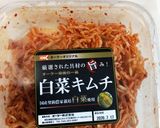 切り干し大根のキムチ作り方3写真
