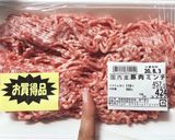 ガパオライス作り方4写真