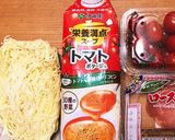 簡単！生ハム×アボカド のカッペリーニ作り方1写真