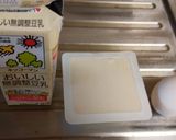 豆腐のプリン作り方1写真