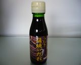 簡単♡うなぎ蒲焼のタレでレバーの旨旨煮♡作り方5写真