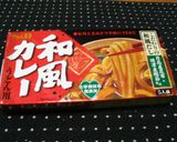 意外な食べ方で！絶品カレーつけうどん★作り方1写真