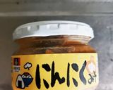 ピーマンのニンニク味噌焼き作り方2写真