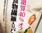 ワインに合ういわしのオーブン焼き作り方5写真