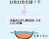 一品もの!切り干しナポリタン作り方4写真