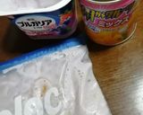 ぶどうで作るフローズンヨーグルト作り方1写真