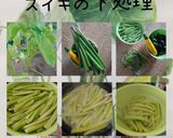 ズイキ(里芋の茎)簡単なマヨ鶏ガラあえ作り方2写真