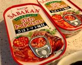 さばトマト缶で☆簡単パスタ作り方1写真