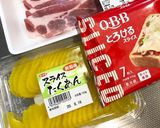 たくあんの肉巻き〜チーズインver.〜作り方1写真