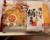 厚揚げのお好み焼き風作り方1写真