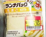 家事問屋のホットパンでランチパックを焼く作り方1写真