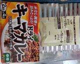 簡単キーマカレー作り方4写真