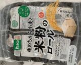 なんちゃってパニーニ作り方1写真