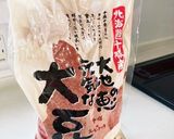 大豆のおやつ☆おつまみにも作り方1写真