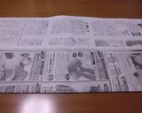 新聞紙で作る生ごみ入れ：滅茶便利でエコ！作り方2写真